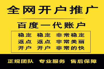 SEM账户竞价策略优化案例分享