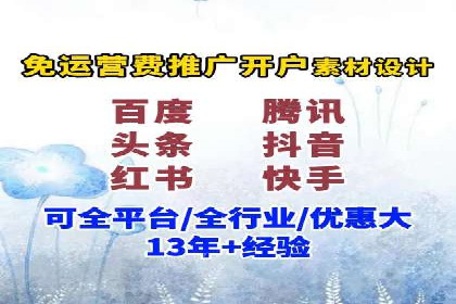 电商信息流推广：案例启示录