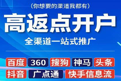 百度推广竞价下的市场洞察：一则金融行业的成功案例