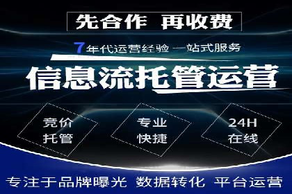 如何在竞争激烈的市场中实现SEM广告的精准投放？