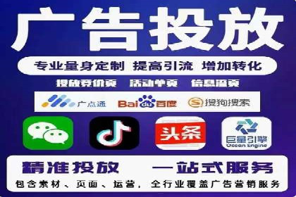 百度竞价推广运营策略实战：提升广告质量与效果
